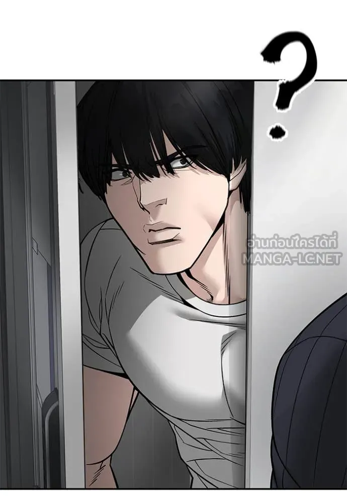 The Bully in Charge Chap 168 - Next Chap 169