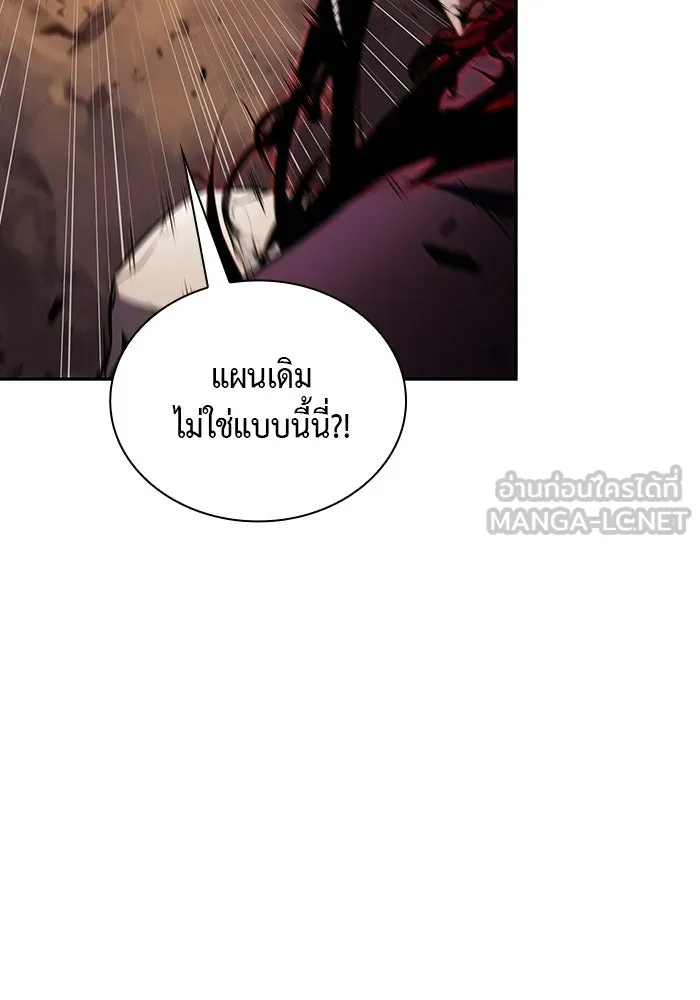 The Regressed Son of a Duke is an Assassin – ลูกชายคนเล็กของดยุกคือมือสังหาร Chap 82 - Next Chap 83