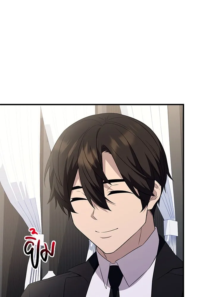 I Obtained a Mythic Item – พลิกชะตาคว้าไอเทมระดับเทพ Chap 129 - Next Chap 130