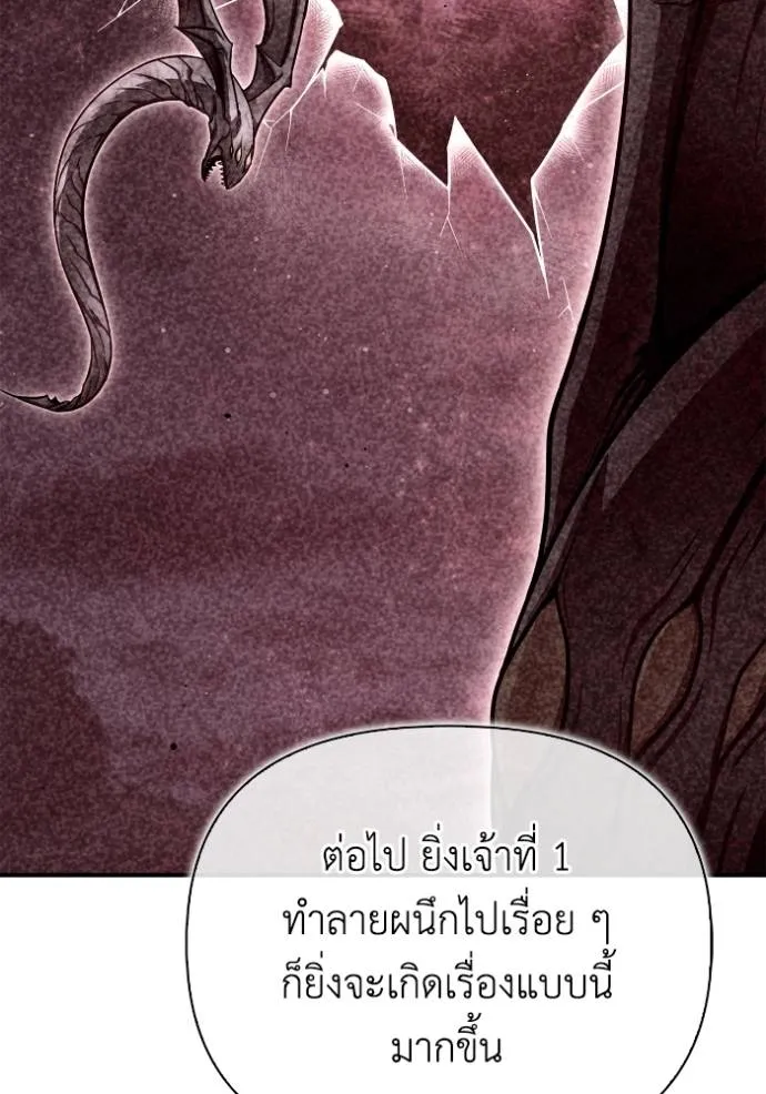 Superhuman Battlefield Chap 128 - Next Chap 129