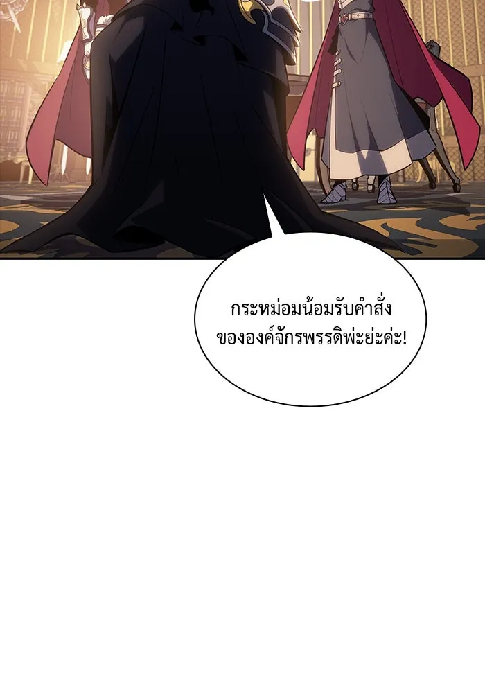 The Regressed Son of a Duke is an Assassin – ลูกชายคนเล็กของดยุกคือมือสังหาร Chap 10 - Next Chap 11