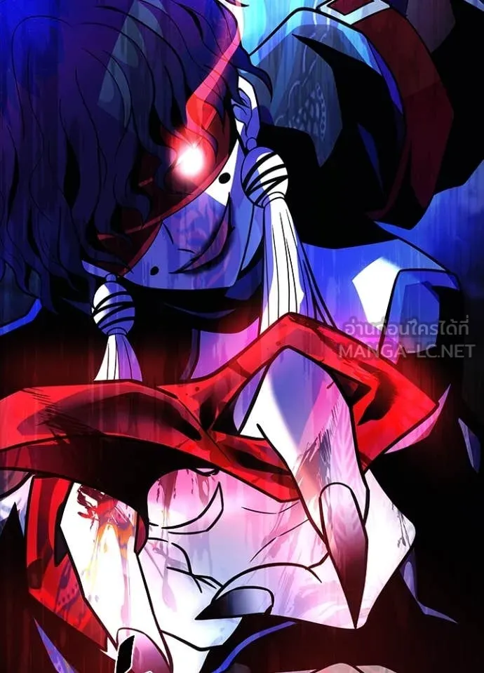 Villain To Kill Chap 184 - Next Chap 185