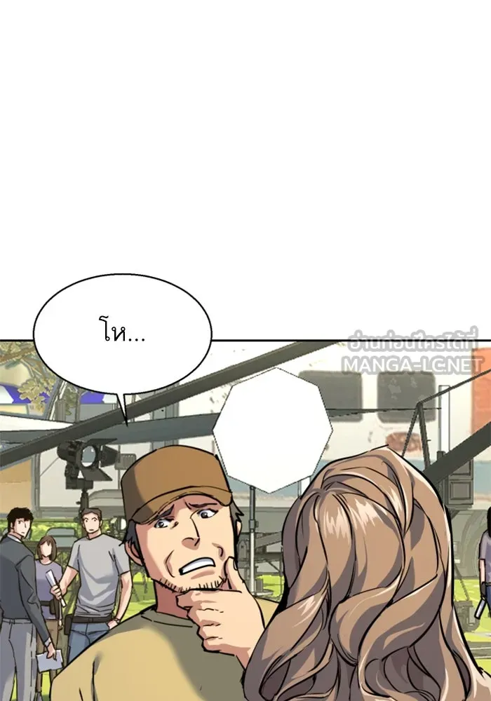 Mercenary Enrollment Chap 236 - Next Chap 237