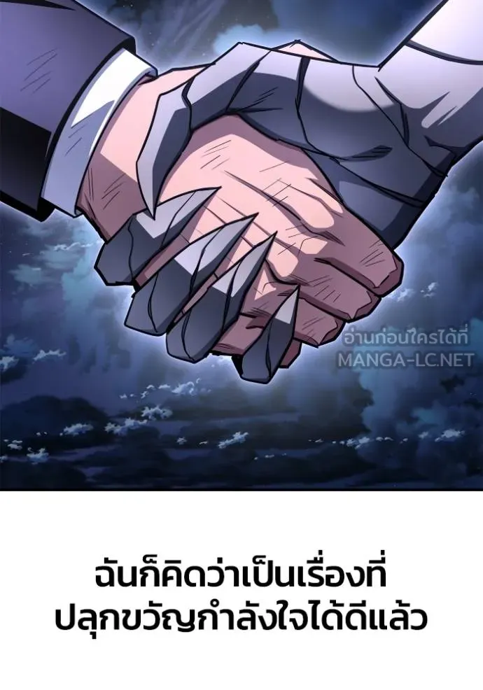 Superhuman Battlefield Chap 151 - Next Chap 152