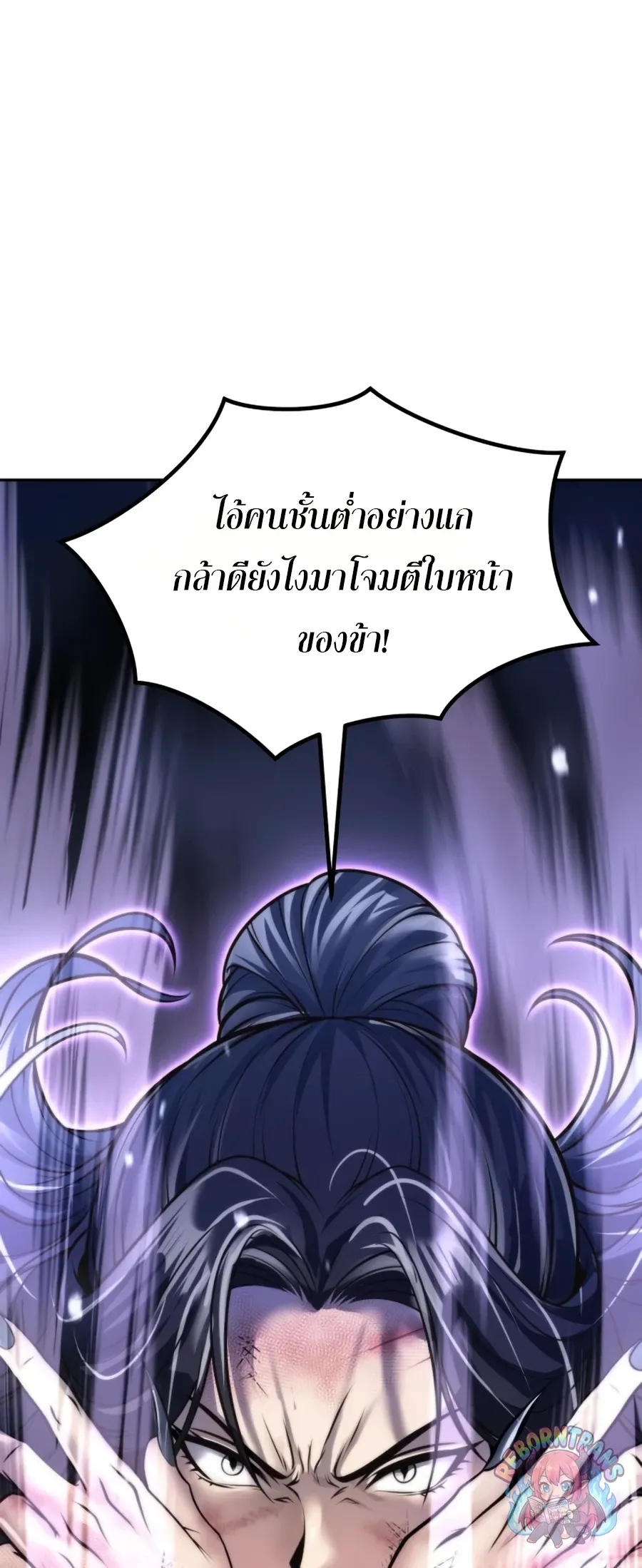 Chronicles of the Demon Faction Chap 170 - Next Chap 171