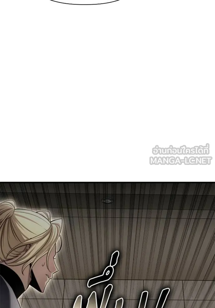 Superhuman Battlefield Chap 141 - Next Chap 142