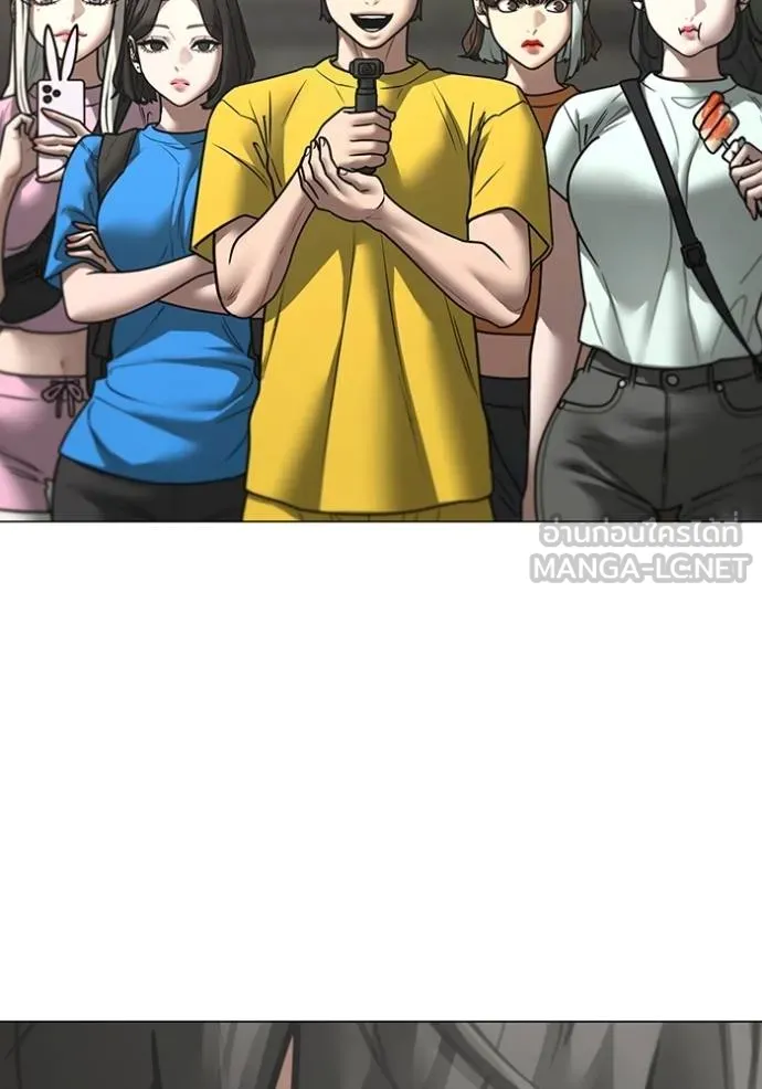 Reality Quest Chap 159 - Next Chap 160