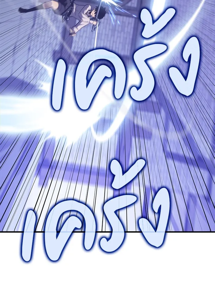 The Regressed Son of a Duke is an Assassin – ลูกชายคนเล็กของดยุกคือมือสังหาร Chap 2 - Next Chap 3