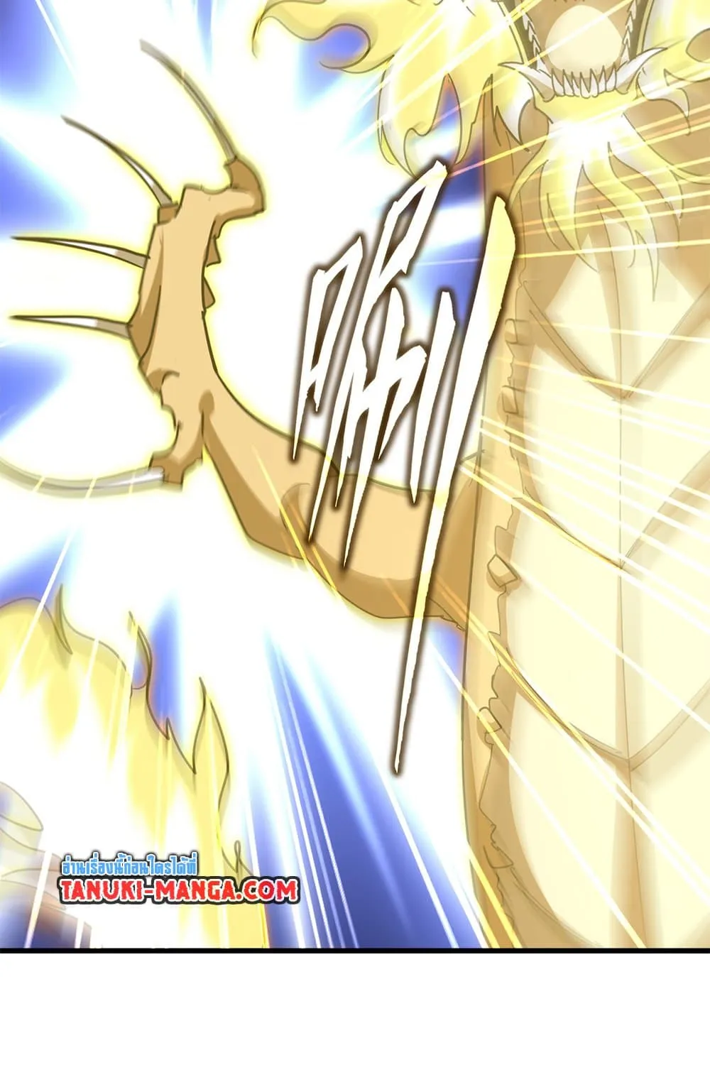 Magic Emperor Chap 725 - Next Chap 726