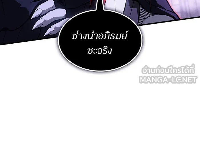 Regressing With the King’s Power – เกิดใหม่พร้อมพลังแห่งราชัน Chap 113 - Next Chap 114