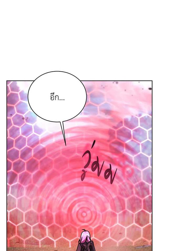 Necromancer Academy's Genius Summoner Chap 144 - Next Chap 145