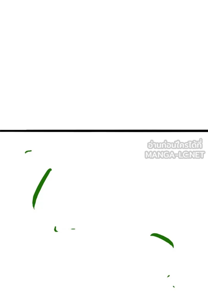 Reality Quest Chap 164.7 - Next Chap 165.7