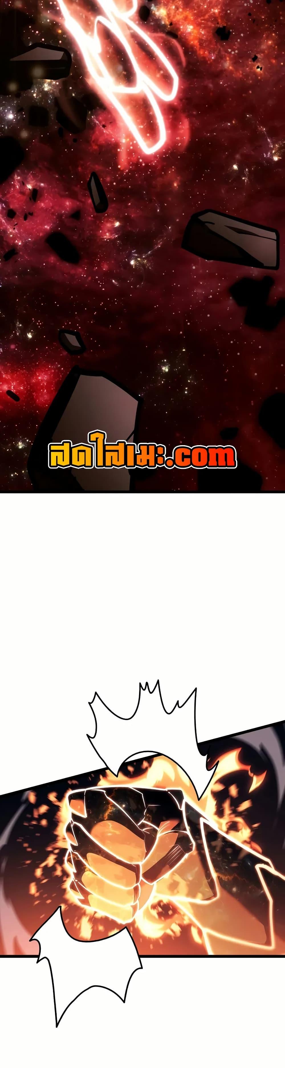 Return of the SSS-Class Ranker Chap 139 - Next Chap 140