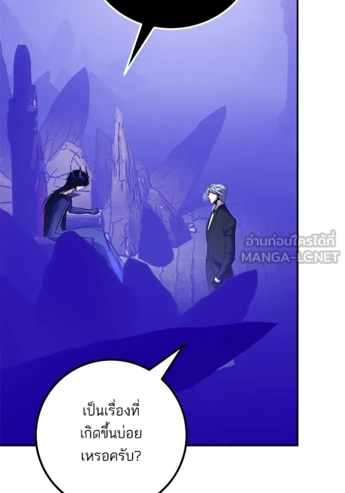 Return to Player Chap 210 - Next Chap 211