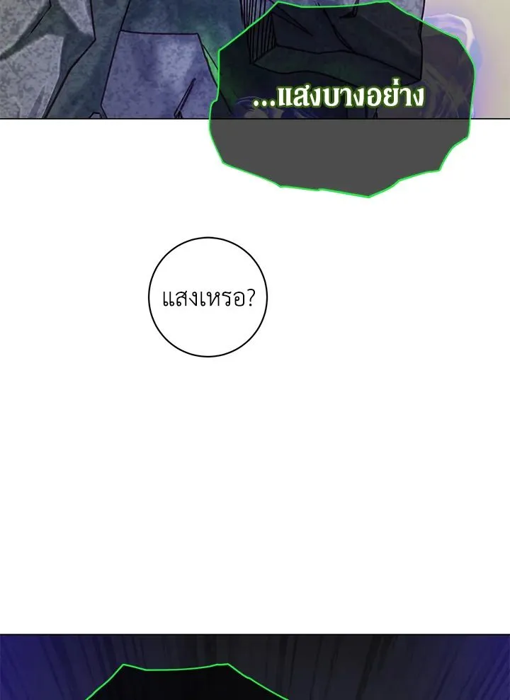 The Max Level Hero has Returned! Chap 202 - Next Chap 203