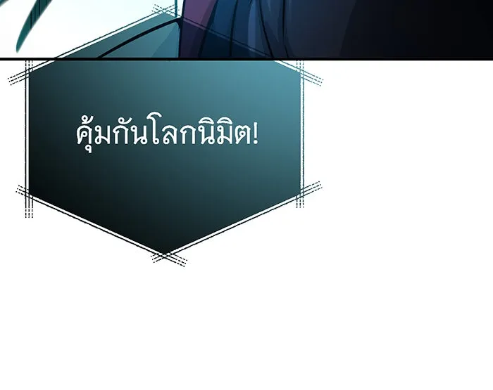The Dark Magician Transmigrates After 66666 Years – จอมเวทเกิดใหม่ในรอบ 66666 ปี Chap 75 - Next Chap 76