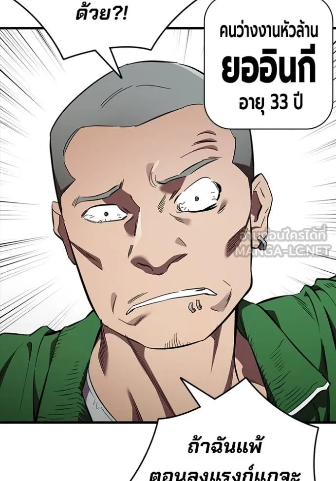 The Great War Chap 26 - Next Chap 27