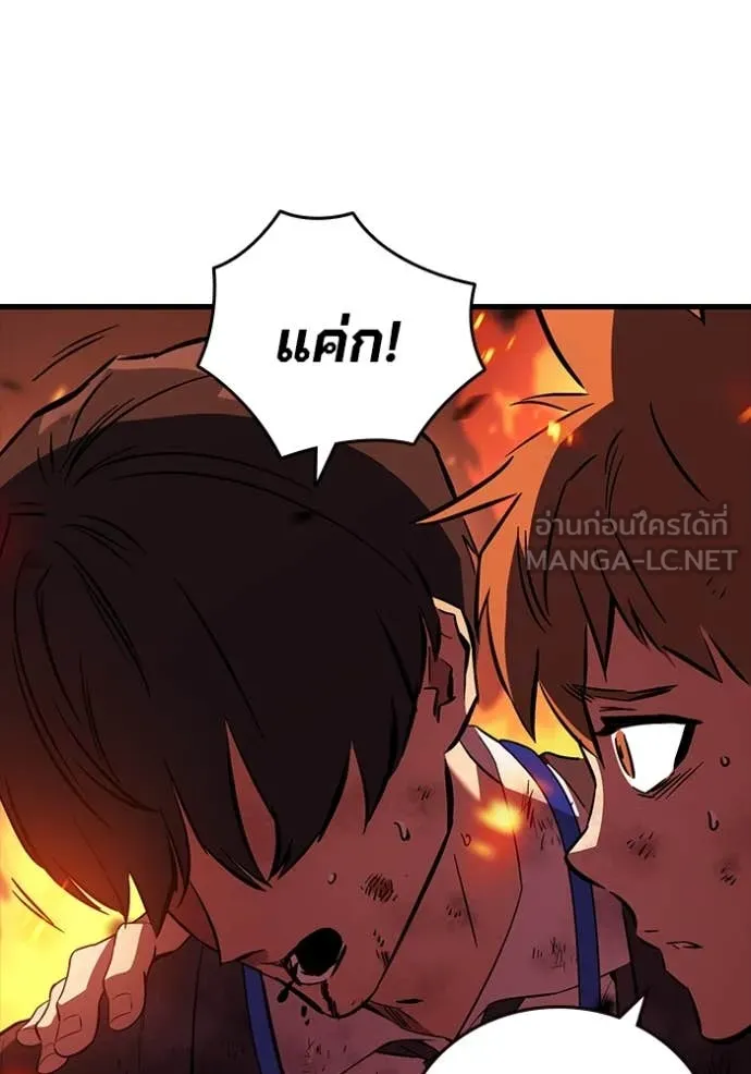 The Great War Chap 50 - Next Chap 51