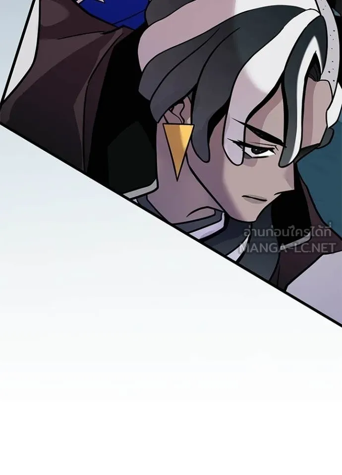 Villain To Kill Chap 208 - Next Chap 209