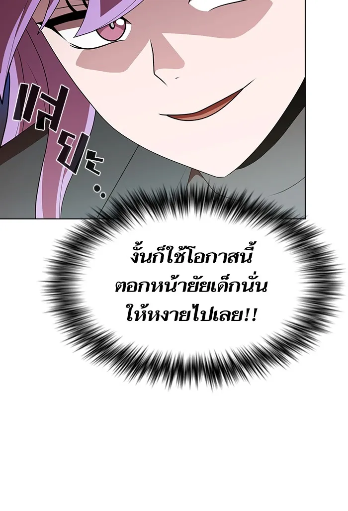 The Tutorial Tower of the Advanced Player – ผู้เล่นขั้นเทพแห่งหอคอยฝึกสอน Chap 134 - Next Chap 135