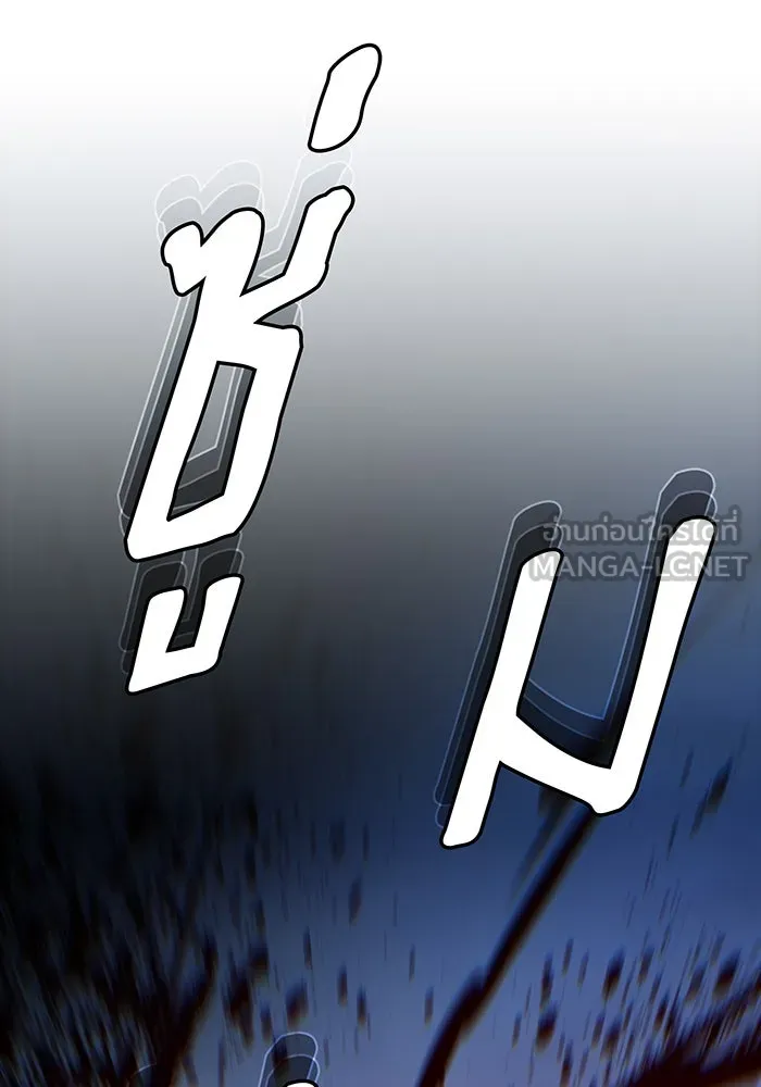 The Dark Magician Transmigrates After 66666 Years – จอมเวทเกิดใหม่ในรอบ 66666 ปี Chap 144 - Next Chap 145