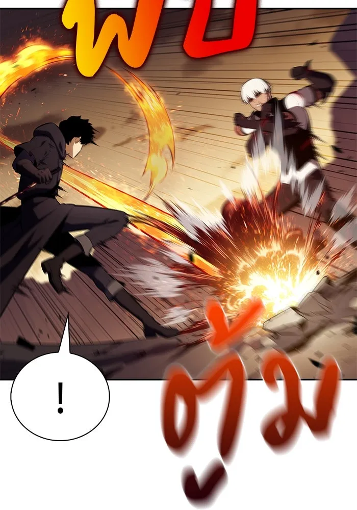 The Regressed Son of a Duke is an Assassin – ลูกชายคนเล็กของดยุกคือมือสังหาร Chap 82 - Next Chap 83