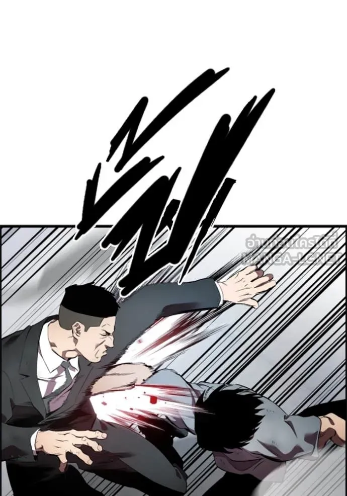 The Great War Chap 41 - Next Chap 42