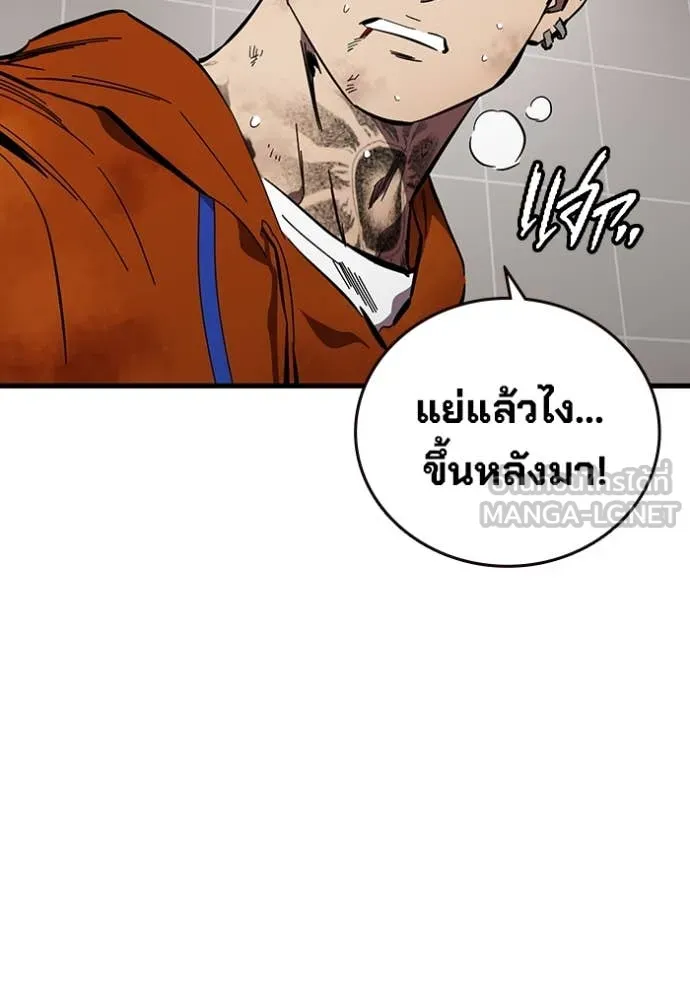 The Great War Chap 46 - Next Chap 47