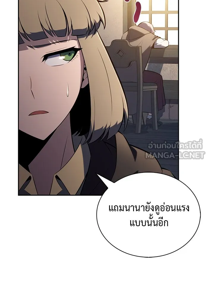 The Regressed Son of a Duke is an Assassin – ลูกชายคนเล็กของดยุกคือมือสังหาร Chap 82 - Next Chap 83