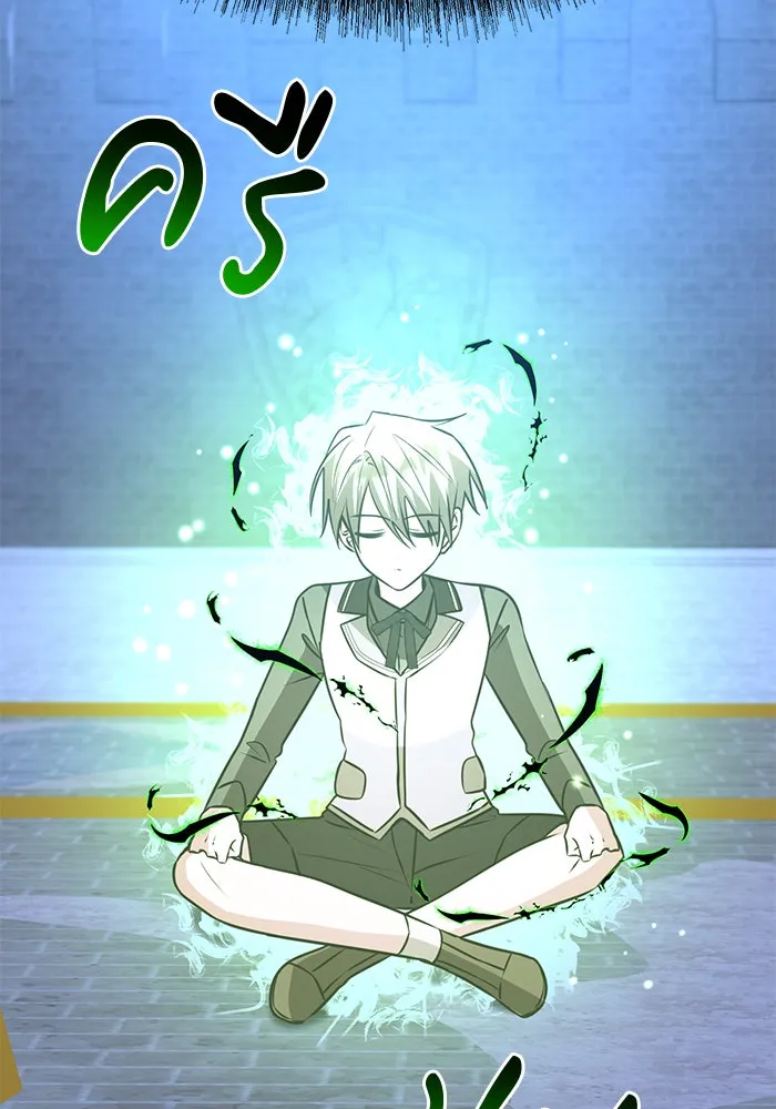 The Academy Is Doomed Chap 79 - Next Chap 80
