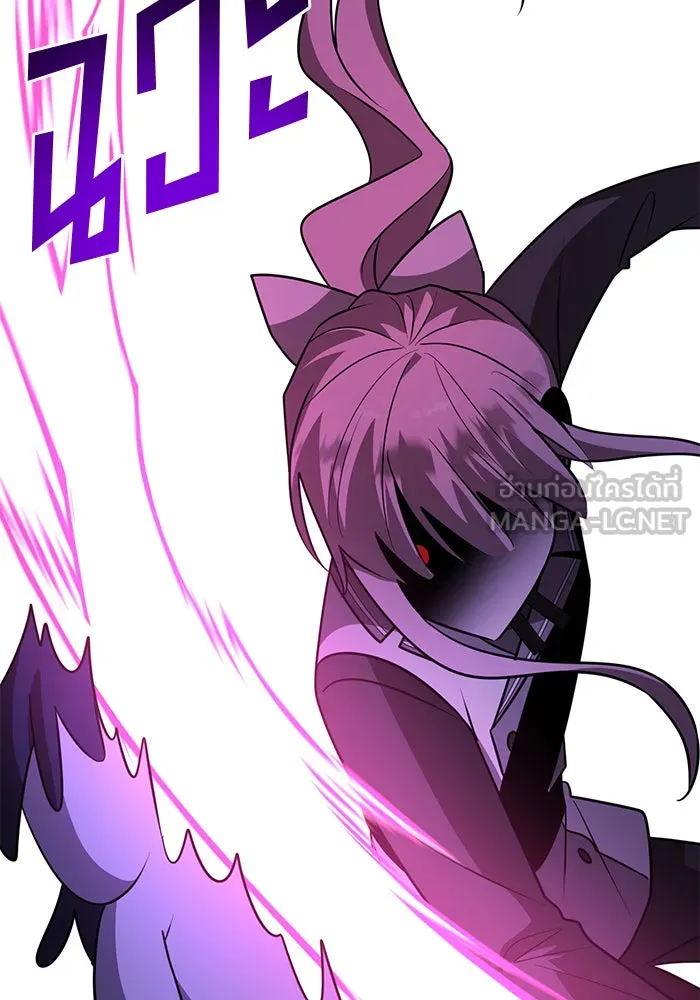 The Academy Is Doomed Chap 77 - Next Chap 78
