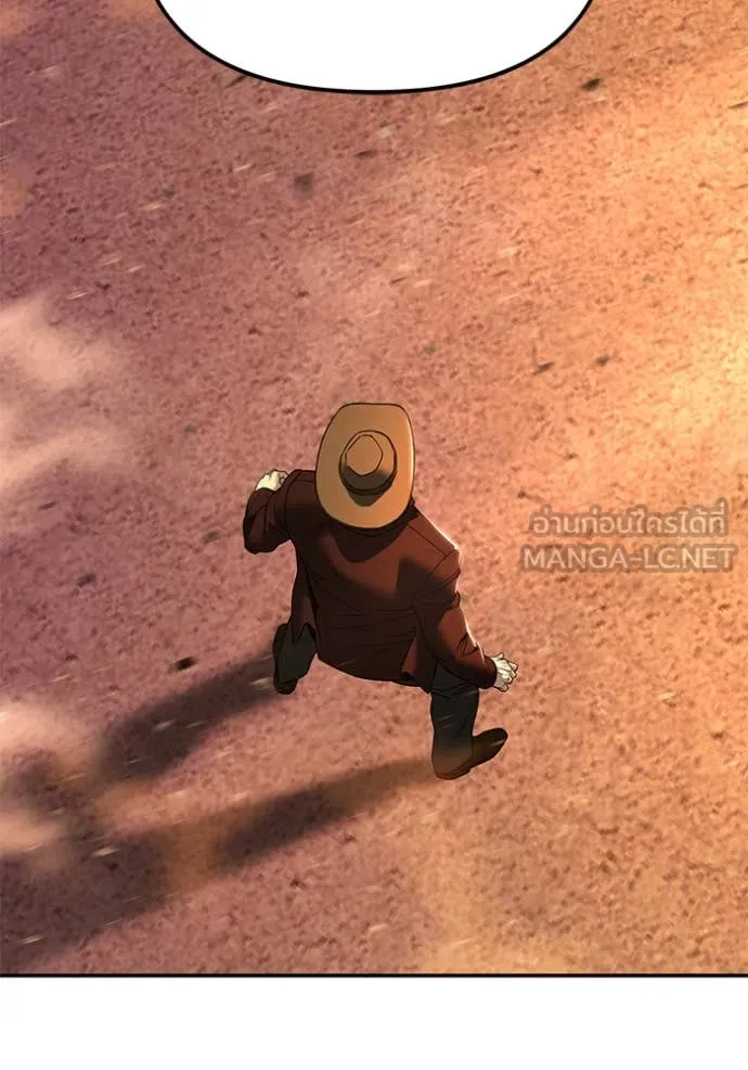 The Bully in Charge Chap 167 - Next Chap 168