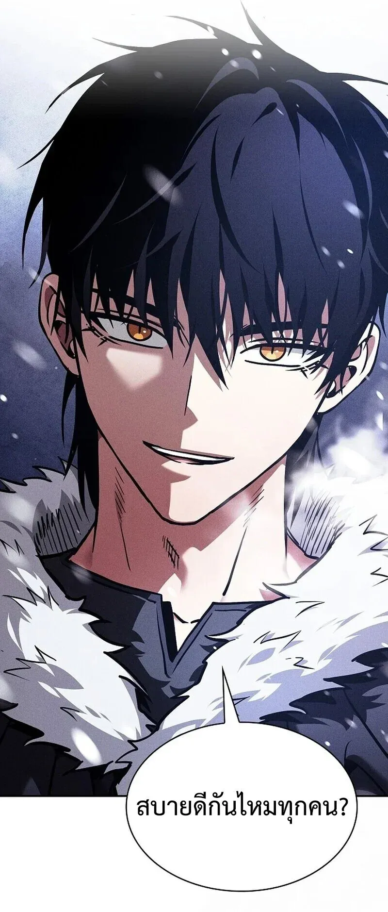 Academy’s Genius Swordmaster – นักดาบอัจฉริยะจากอะคาเดมี Chap 130 - Next Chap 131
