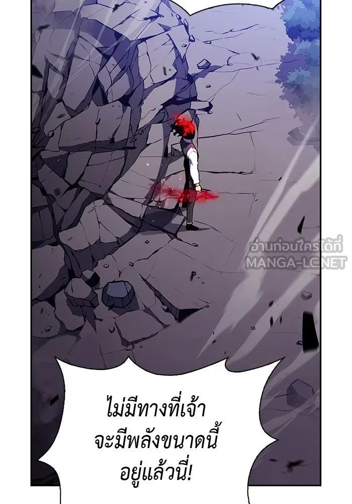 The Regressed Son of a Duke is an Assassin – ลูกชายคนเล็กของดยุกคือมือสังหาร Chap 28 - Next Chap 29