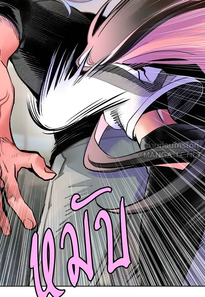 Jungle Juice Chap 146 - Next Chap 147