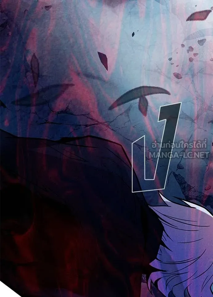 Villain To Kill Chap 203 - Next Chap 204