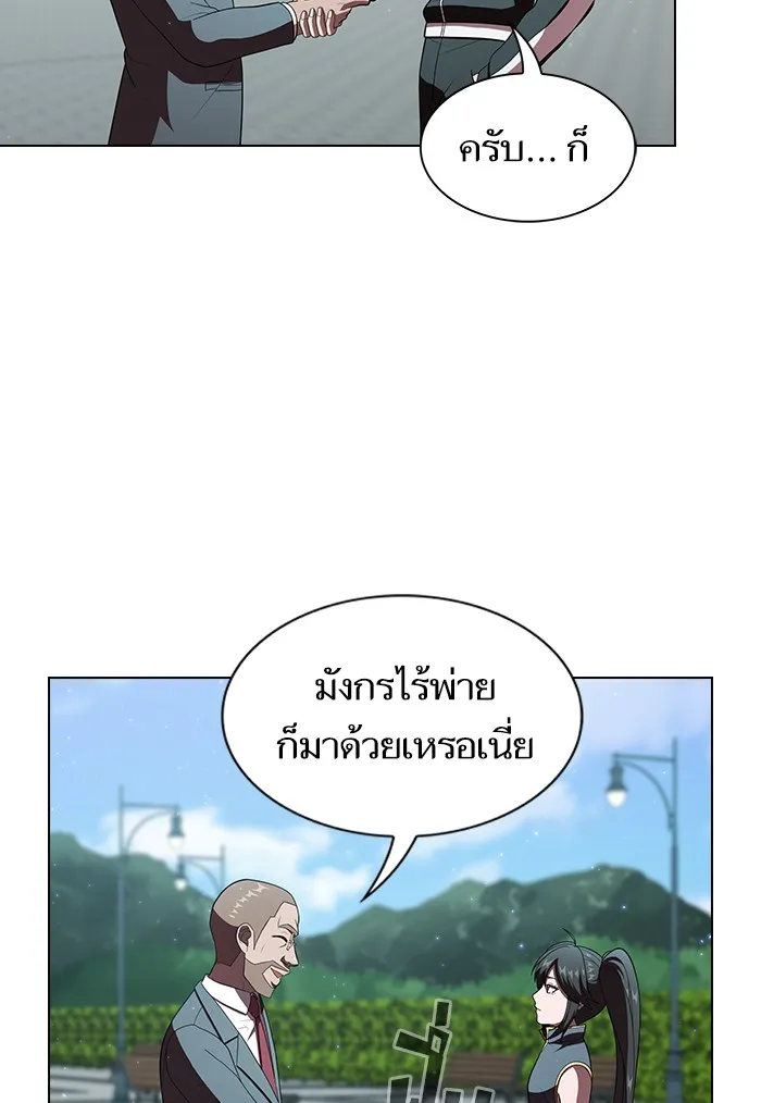The Tutorial Tower of the Advanced Player – ผู้เล่นขั้นเทพแห่งหอคอยฝึกสอน Chap 54 - Next Chap 55
