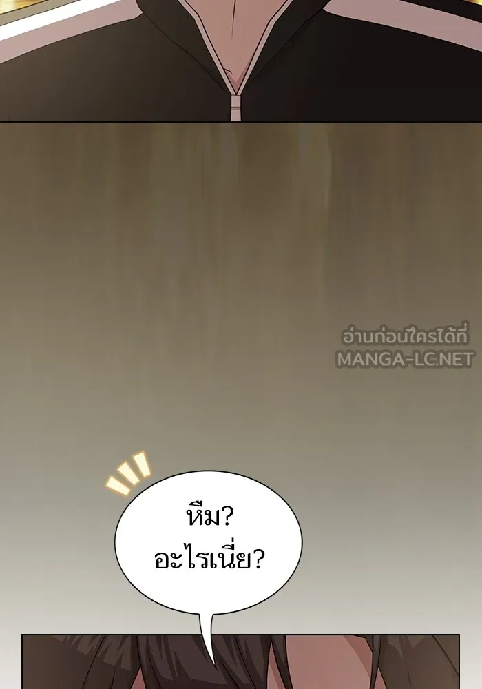 The Tutorial Tower of the Advanced Player – ผู้เล่นขั้นเทพแห่งหอคอยฝึกสอน Chap 170 - Next Chap 171