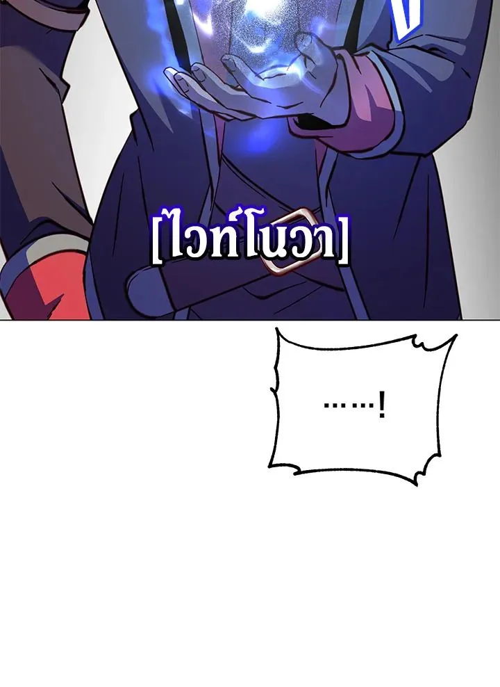 The Max Level Hero has Returned! Chap 183 - Next Chap 184