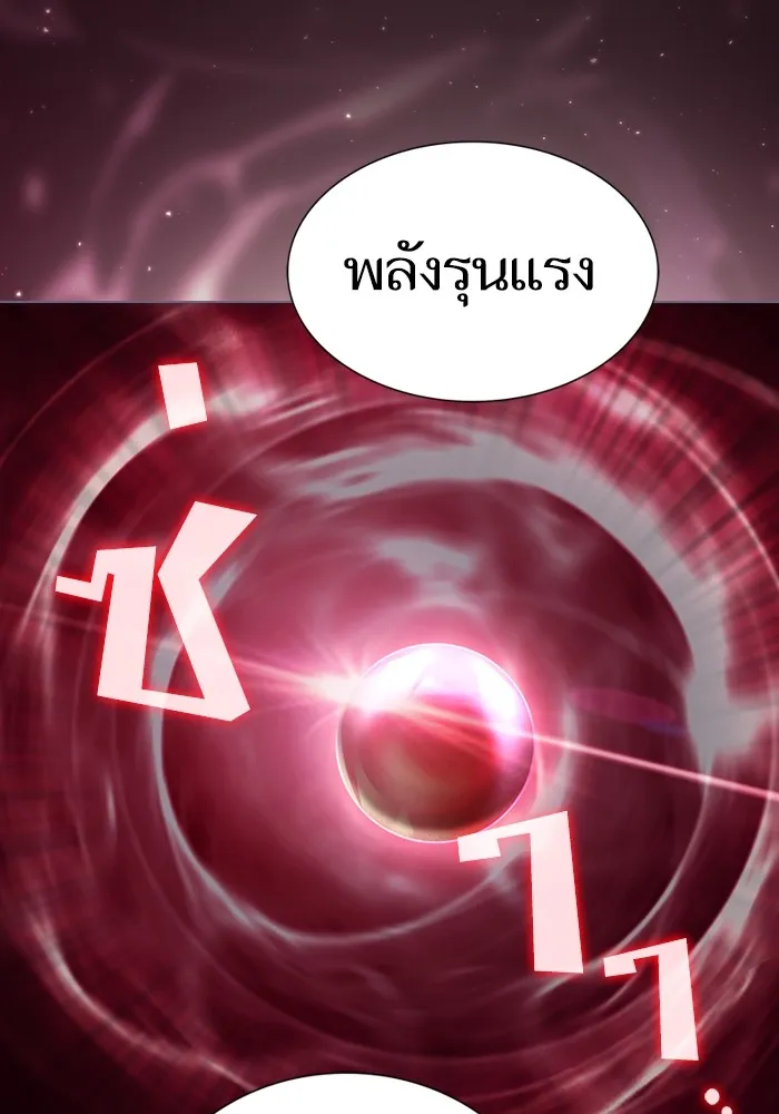 The Tutorial Tower of the Advanced Player – ผู้เล่นขั้นเทพแห่งหอคอยฝึกสอน Chap 164 - Next Chap 165