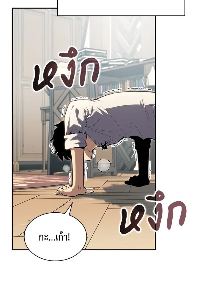The Regressed Son of a Duke is an Assassin – ลูกชายคนเล็กของดยุกคือมือสังหาร Chap 3 - Next Chap 4