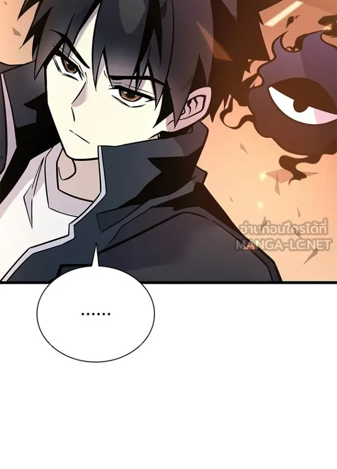 Villain To Kill Chap 218 - Next Chap 219