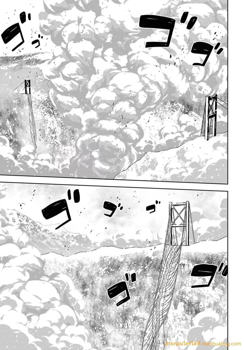 Monogatari no Kuromaku ni Tensei shite Chap 36 - Next Chap 37