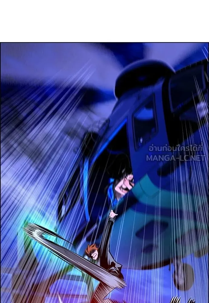 Jungle Juice Chap 185 - Next Chap 186