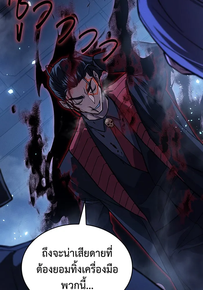 Regressing With the King’s Power – เกิดใหม่พร้อมพลังแห่งราชัน Chap 100 - Next Chap 101