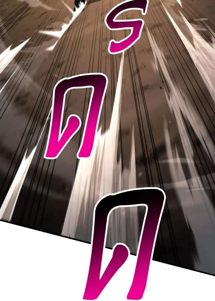 The Hero Returns Chap 76 - Next Chap 77