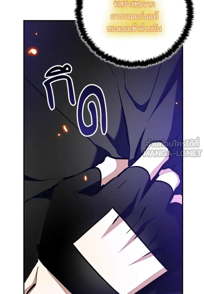 Return to Player Chap 195 - Next Chap 196