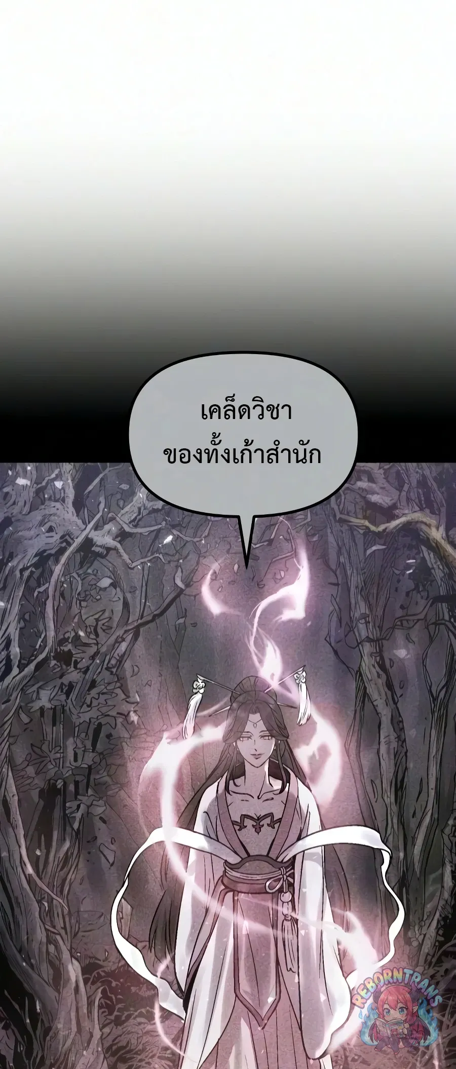 Chronicles of the Demon Faction Chap 169 - Next Chap 170