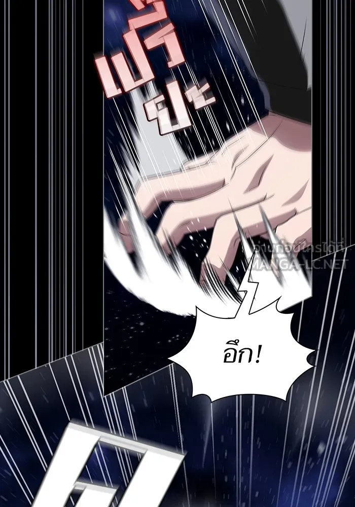 The Tutorial Tower of the Advanced Player – ผู้เล่นขั้นเทพแห่งหอคอยฝึกสอน Chap 203 - Next Chap 204