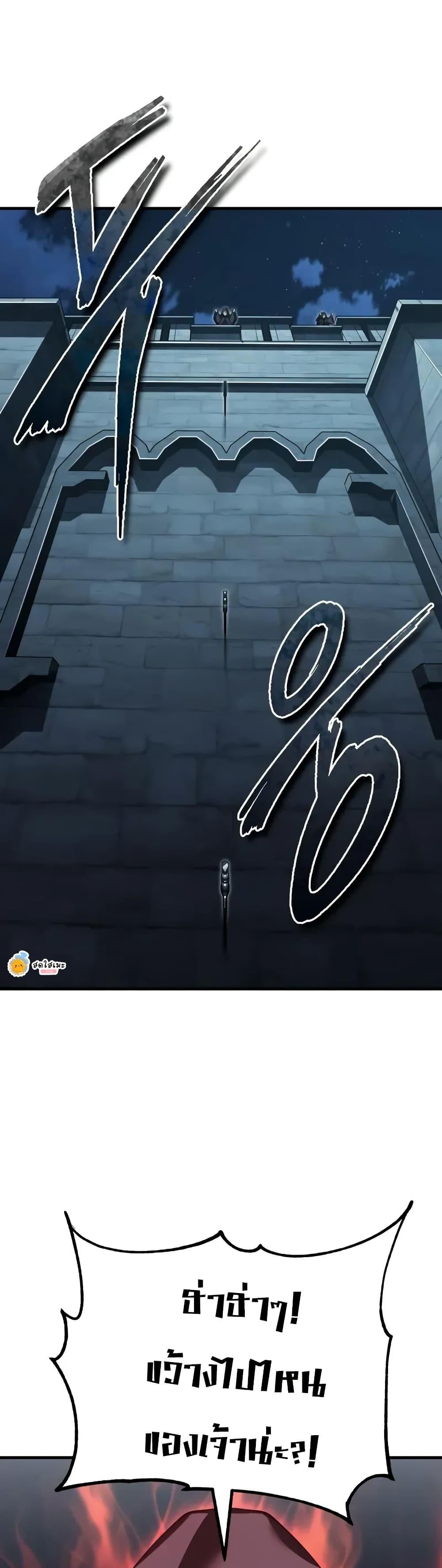 The Heavenly Demon Can’t Live a Normal Life Chap 177 - Next Chap 178